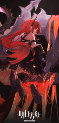 surtr (arknights) from arknights