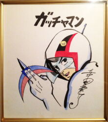 ken the eagle from gatchaman
