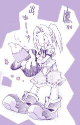 hunter (ragnarok online) from ragnarok online