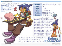 poring from ragnarok online