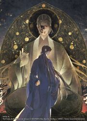 erha he tadebai mao shizun fan art