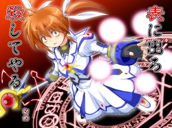 raising heart from lyrical nanoha by to-gnaniwa