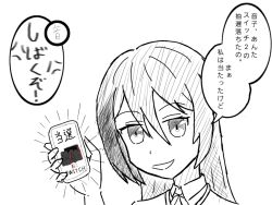 girls und panzer fan art