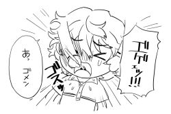 koide natsuno fan art