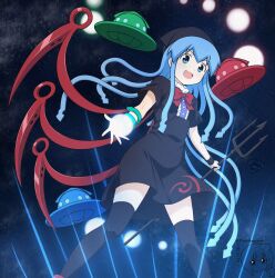houjuu nue from shinryaku! ikamusume