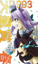 mejiro mcqueen (umamusume) from umamusume