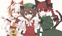 chen from touhou