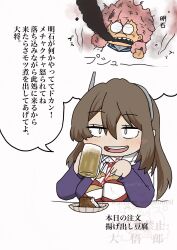 akashi (kancolle) from kantai collection
