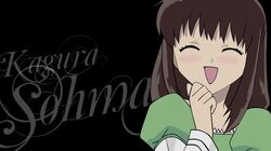 sohma kagura from fruits basket