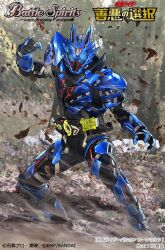 kamen rider vulcan from battle spirits