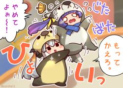 island fox (kemono friends) from .live by coroha