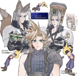 cloud strife from final fantasy