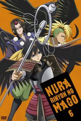 kuroumaru from nurarihyon no mago