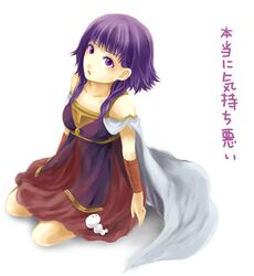 lute (fire emblem) from fire emblem by yagi0069