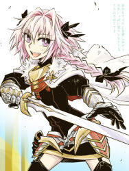astolfo (fate) from fate/apocrypha by misuke (gyouran)