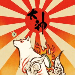 amaterasu (ookami) from ookami (game)