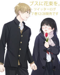 Booru post from safebooru.org