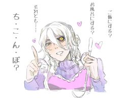 date kaname from ai the somnium files