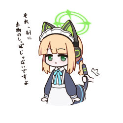 midori (blue archive) from blue archive