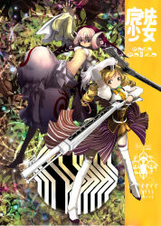 tomoe mami from mahou shoujo madoka magica by takimiya kazutaka