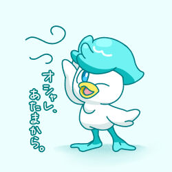 quaxly from pokemon
