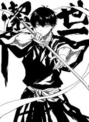isagi yoichi from blue lock