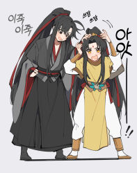 wei wuxian from modao zushi by eunram