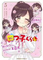 Booru post from safebooru.org
