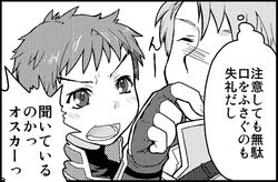 kieran from fire emblem by noshiro masaru