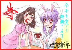 inaba tewi from touhou by slug (artist)