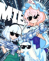 konpaku youmu from men in black by gram 9