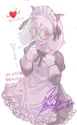 ralsei from deltarune by kaimya1118