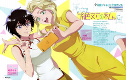 newtype fan art