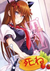 makise kurisu from science adventure by ikeda yasuhiro