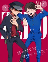 arsene lupin iii from lupin iii
