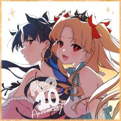 ereshkigal (fate) from fate/grand order