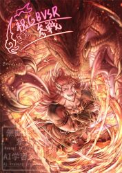 granblue fantasy fan art