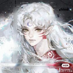 sesshoumaru from inuyasha