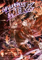 granblue fantasy fan art
