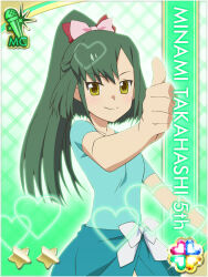 takahashi minami (akb0048) from akb0048
