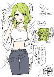 morinaka kazaki from nijisanji