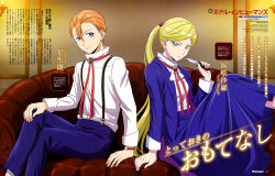 newtype fan art