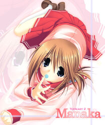 komaki manaka from to heart (series) by kizuki erika