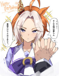 orfevre (umamusume) from umamusume