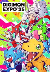 aegiomon from digimon