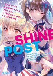 Booru post from safebooru.org