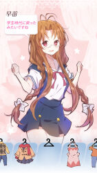 furukawa sanae from clannad by lliissaawwuu2