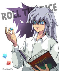 bakura ryou from yu-gi-oh!