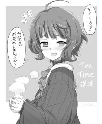 kishinami (kancolle) from kantai collection
