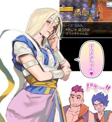 hassan (dq6) from dragon quest